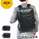 ACEGENE 【最大48倍 4/15限定】 ノベルティ付 【5年保証】 エースジーン ビジネスバッグ ACEGENE メンズ ノートPC A4 B4 3WAY リュック 20代 30代 40代 50代 通勤 出張 エース ACE ace.GENE GADGETABLE-WR ガジェタブル WR 撥水 グッドデザイン賞受賞 55545