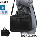 ACEGENE 【最大39倍 4/30限定】 ノベルティ付 【正規品5年保証】 エースジーン ビジネスバッグ ace.GENE PROFLEX プロフレックス ビジネス バッグ ブリーフケース A4 10L 2WAY ショルダー PC 軽量 出張 通勤 抗菌 撥水 メンズ ACE 67603