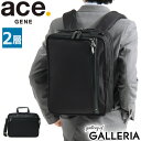 ACEGENE 【最大39倍 5/5限定】 【セール30%OFF】 ノベルティ付 エースジーン ビジネスバッグ ace.GENE EVL-3.5 ブリーフケース ビジネスリュック 3WAY 通勤バッグ A4 12L 18L マチ拡張 2層 PC収納 メンズ エース ACEGENE 62016