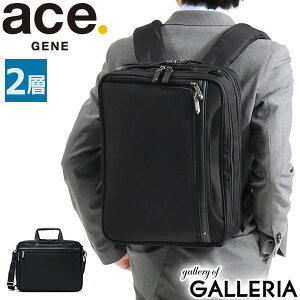 【セール30%OFF】 ノベルティ付 エースジーン ビジネスバッグ ace.GENE EVL-3.5 ブリーフケース ビジネスリュック 3WAY 通勤バッグ A4 12L 18L マチ拡張 2層 PC収納 メンズ エース ACEGENE 62016