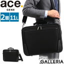 ACEGENE ノベルティ付 【5年保証】 エースジーン ビジネスバッグ ace.GENE POSTGRIP AT ポストグリップ 2WAY アタッシュケース ソフト ショルダー付 A4 出張 通勤 メンズ ACEGENE 30412