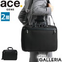 【セール30%OFF】 ノベルティ付 エースジーン ビジネスバッグ ace.GENE EVL-3.5 ブリーフケース 大容量 2WAY 通勤バッグ B4 A4 15L 20L マチ拡張 2層 PC収納 メンズ エース ACEGENE 62003