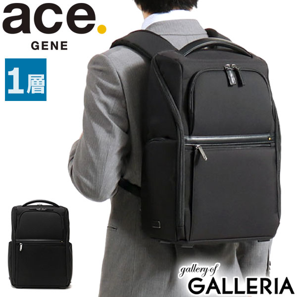 ACEGENE 【最大48倍 5/10限定】【セール30%OFF】 ノベルティ付 エースジーン ビジネスバッグ ace.GENE EVL-3.5 ビジネスリュック 大容量 通勤バッグ B4 A4 13L PC収納 ナイロン メンズ エース ACEGENE 62011