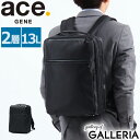 ACEGENE 【最大39倍 5/5限定】 ノベルティ付 【5年保証】 エースジーン ビジネスバッグ メンズ ace.GENE ノートPC PC エース ACE 通勤 ビジネス リュック ビジネスリュック 軽量 軽い 撥水 A4 B4 13L 2層 スクエア型 限定モデル GADGETABLE HEATHER 62982