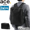 【最大40倍 4/30限定】 ノベルティ付 【5年保証】 エースジーン ビジネスバッグ ace.GENE 3WAY ブリーフケース GADGETABLE HEATHER ガジェタブル ヘザー リュック B4 A4 ショルダー 14L 2層 PC収納 撥水 ビジネス 通勤 限定モデル 62984