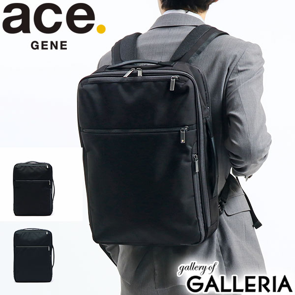 ACEGENE 【最大36倍 5/20限定】 ノベルティ付 【5年保証】 エースジーン ビジネスリュック メンズ レディース ace.GENE ブランド 軽量 出張 2WAY 2気室 B4 A4 15リットル 15インチ スリム PC収納 撥水 セットアップ 通勤 GADGETABLE CB ガジェタブル 62363