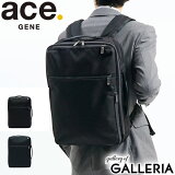 Υ٥ƥ 5ǯݾڡ  ӥͥå  ǥ ace.GENE ֥  ĥ 2WAY 2 B4 A4 15åȥ 15  PCǼ  åȥå ̶ GADGETABLE CB ֥ 62363