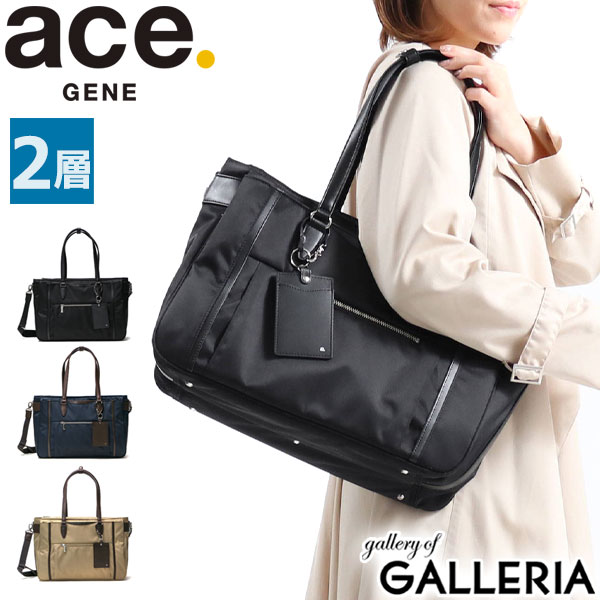 ACEGENE 【セール20%OFF】 ノベルティ付 【5年保証】 エースジーン ビジネスバッグ ace.GENE レディース BIENA2 ビエナ2 2WAY トートバッグ ビジネストート ビジネス 自立 ノートPC A4 15L 通勤 通勤バッグ ACEGENE 62553 sale0509