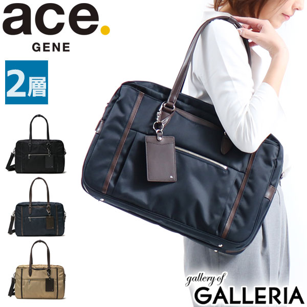 ڥ20%OFF Υ٥ƥ 5ǯݾڡ  ӥͥХå ace.GENE BIENA2 ӥ2 2WAY ȡȥХå ӥͥȡ ӥͥ Ω A4 B4 21L ̶  ǥ ACEGENE 62554 sale0509