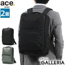 ACEGENE 【最大48倍 5/10限定】【セール20%OFF】 ノベルティ付 エースジーン ビジネスバッグ ace.GENE ラパックairV2 WRAPACK airV2 ビジネスリュック リュック PC収納 通勤 ビジネス 2層 B4 16L 放熱 メンズ エース ACEGENE 62077