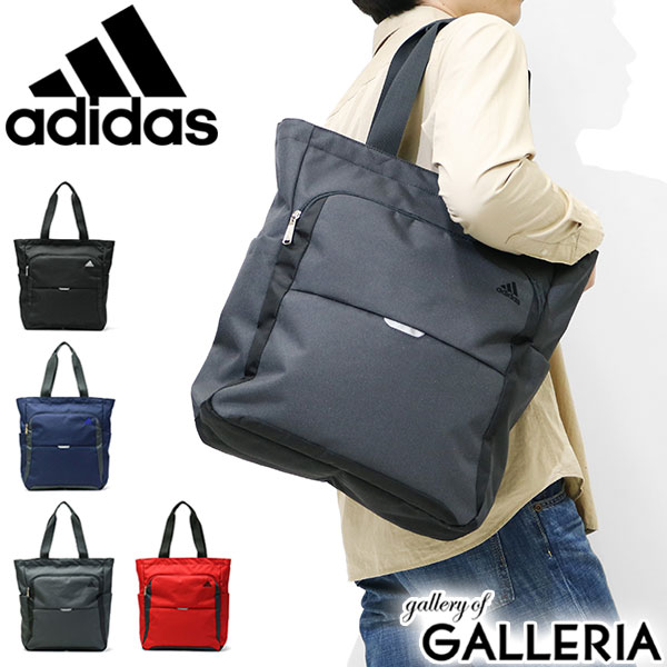 トートバッグ アディダスの情報をゲッチュ