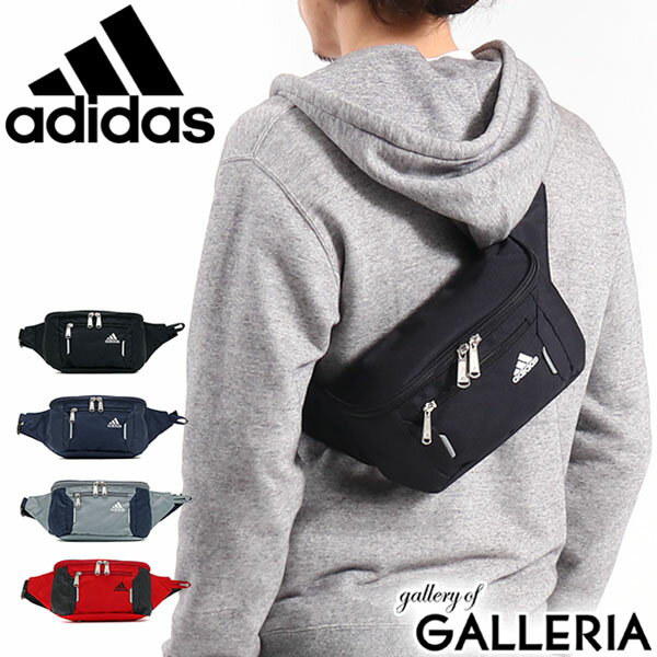 【エントリー&楽天カード15倍 5/25限定】 無料ラッピング アディダス バッグ adidas ウエストバッグ ボディバッグ 斜めがけバッグ 軽量 2L コンパクト 中学生 高校生 メンズ レディース 57701