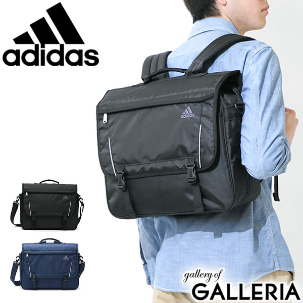 【最大39倍 4/20限定】 アディダス リュック メンズ 大容量 通学 シンプル 黒 adidas カジュアル ブランド 旅行 軽量 男子 スポーツ ショルダーバッグ 大きめ A4 B4 斜めがけ ファスナー 3WAY 15L リュックサック 3WAYショルダーバッグ 28945 sale0427