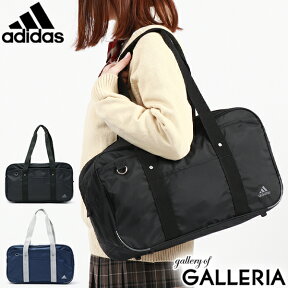 アディダス スクールバッグ adidas ボストンバッグ タイガーバッグ スクール ボストン バッグ A4 通学 16L メンズ レディース 中学生 高校生 スクバ 47651 sale0427