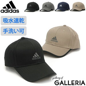 【エントリー&楽天カード最大16倍 3/30限定】 アディダス キャップ adidas ADM CM TC-TWILL CAP 帽子 ブランド アジャスター付 吸汗速乾 手洗い可能 刺繍 ロゴ スポーツ アウトドア キャンプ フェス 旅行 トラベル メンズ レディース 100-111301