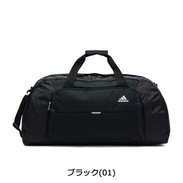【エントリー&楽天カード最大29倍 7/30限定】 無料ラッピング 【セール】 アディダス ボストンバッグ adidas 斜めがけ 2WAY 大容量 66L 旅行 修学旅行 スポーツ 軽量 男子 女子 中学生 高校生 メンズ レディース 47844
