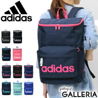 無料ラッピング  アディダス リュック 通学 adidas バッグ スクールバッグ リュックサック デイパック スクエア 女子 男子 バックパック スクール スポーツ 20L メンズ レディース 中学生 高校生 47894 通学リュック