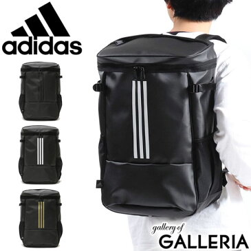 【楽天カード19倍 | 5/1限定】 アディダス リュック adidas 通学 バッグ スクールバッグ リュックサック デイパック 女子 男子 バックパック スクール スポーツ 中学生 高校生 女子高生 34L B4 A4 ブランド スクエア ボックス 大容量 シンプル メンズ レディース 62473