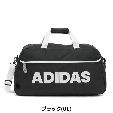 無料ラッピング 【セール】 アディダス ボストンバッグ adidas ボストン 2WAY ショルダー スクール スポーツ 大容量 45L 部活 旅行 合宿 林間学校 臨海学校 修学旅行 男子 女子 小学生 中学生 57595