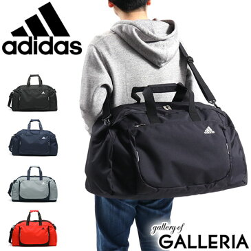 【セール】 無料ラッピング アディダス ボストン adidas ボストンバッグ 2WAY ショルダー スクール スポーツ 49L 1泊 2泊 3泊 大容量 部活 旅行 合宿 林間学校 臨海学校 修学旅行 男子 女子 小学生 中学生 高校生 57709