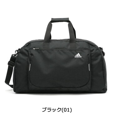 【セール】 無料ラッピング アディダス ボストン adidas ボストンバッグ 2WAY ショルダー スクール スポーツ 49L 1泊 2泊 3泊 大容量 部活 旅行 合宿 林間学校 臨海学校 修学旅行 男子 女子 小学生 中学生 高校生 57709