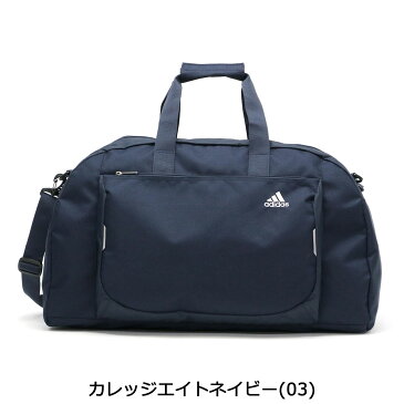 【セール】 無料ラッピング アディダス ボストン adidas ボストンバッグ 2WAY ショルダー スクール スポーツ 49L 1泊 2泊 3泊 大容量 部活 旅行 合宿 林間学校 臨海学校 修学旅行 男子 女子 小学生 中学生 高校生 57709