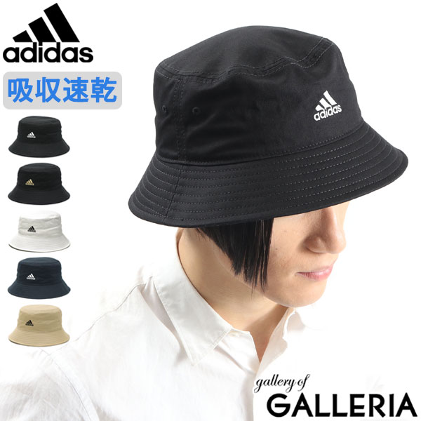 adidas/アディダス/ ADS BOS CT BUCKET HAT/帽子/バケットハット/バケハ/バケット/ハット/ロゴ/かわいい/可愛い/シンプル/カジュアル/シンプル/定番/通年/春/夏/秋/冬/シーズンレス/オールシーズン/ブランド/レディース/メンズ/ユニセックスGALLERIA SELECT　｜　Active オールシーズン大活躍なシンプルバケットハット オーガニックコットン素材のバケットハット。シンプルなデザインはユニセックスでお使いいただけ、幅広いコーデにマッチします。着用するシーズンも問わないため、お出掛けシーンに大活躍です。吸収速乾機能つきで、いつでも快適に使えるのもポイント。 Item Spec 表地　｜綿100％ サイズ｜58 頭周り｜約 580（mm） 高さ　｜約 85（mm） つば　｜長さ 約 60（mm） 重量　｜約 70グラム 購入時のご注意 ※商品を使用する前に、タグ等に記載されている「取り扱い上の注意」「洗濯表示」を必ずご確認ください。 ※水濡れ（雨・汗など）や日焼けによる色落ち、退色は避けられませんので、夏季、雨天でのご使用、また淡い色の服装に合わせる場合は十分にご注意ください。 ※極力実物に近い色味を再現しておりますが、モニター等の条件により画面上と実物では色味が異なって見える場合がございます。 このブランドの商品一覧　　＞ ブランドリストから探す　　＞ アイテムカテゴリから探す　＞　 セールアイテムを探す　　　＞