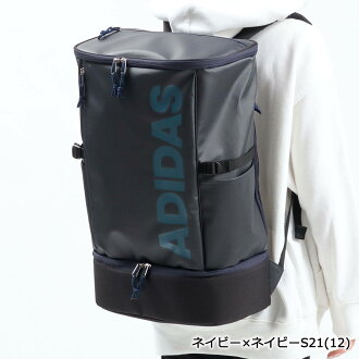 エントリー 楽天カード24倍 3 5限定 リュック 無料ラッピング アディダス リュック Adidas Adidas リュックサック 新作21 大容量 スクールバッグ 通学 通学リュック スクエアリュック スポーツ B4 32l 撥水 ボックス メンズ レディース 中学生 高校生 学生 エントリー 楽天カード24倍 3 5限定 リュック 無料ラッピング アディダス リュック Adidas Adidas リュックサック 新作21 大容量 スクールバッグ 通学 通学リュック スクエアリュック スポーツ B4 32l 撥水 ボックス メンズ レディース 中学生 高校生 学生