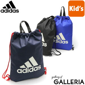 アディダス ナップサック キッズ adidas リュック バッグ リュックサック 巾着 体操着入れ 小学校 体操着 A4 男の子 小学生 軽量 通学 スポーツ リフレクター 63292 新作 2022