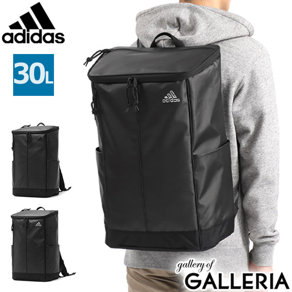 アディダス リュック 30L ボックス型 adidas リュックサック スクエアリュック 通学 通学リュック A4 B4 A3 PC 高校生 中学生 学生 男子 女子 スクールバッグ 撥水 大容量 メンズ レディース 67483