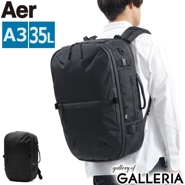 楽天ギャレリア Bag＆Luggageエアー リュック Aer Travel Collection Travel Pack 3 X-Pac リュックサック ビジネスリュック バックパック ノートPC 16インチ A3 B4 A4 35L 2層 撥水 通勤 通学 ビジネス 出張 旅行 1泊 2泊 ナイロン メンズ