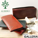 【最大39倍 5/5限定】 ノベルティ付 アルベロ 長財布 ALBERO L字ファスナー長財布 BERRETTA ベレッタ 本革 財布 レディース 5501