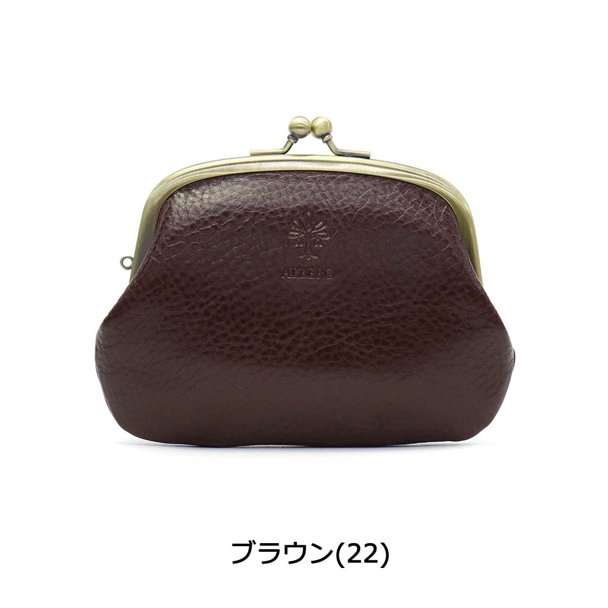 【最大54倍 5/10限定】 ノベルティ付 アルベロ 財布 ALBERO がま口財布 BERRETTA ベレッタ がま口 財布 本革 レディース 日本製 5526
