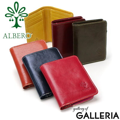 ノベルティ付 アルベロ 財布 ALBERO 二つ折り 二つ折り財布 PIERROT ピエロ 小銭入れ 縦型 薄い 本革 革 レザー レディース 6434