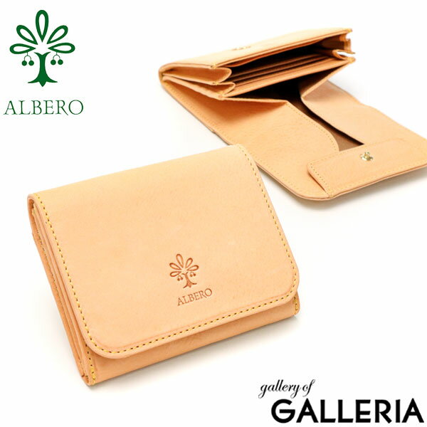 ノベルティ付 アルベロ 財布 ALBERO NATURE ナチュレ 二つ折り 二つ折り財布 短財布 ミニ 薄い 本革 革 コンパクト 小銭入れあり Box型小銭入れ レディース 日本製 5381