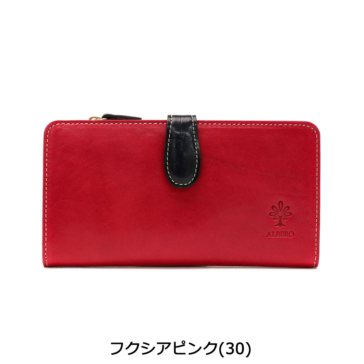 ノベルティ付 アルベロ 長財布 ALBERO 財布 PIERROT ピエロ 二つ折り 小銭入れ 薄い 薄型 スリム 本革 革 レザー ウォレット おしゃれ かわいい ナチュラル ブランド レディース 6431