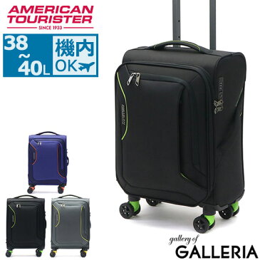 【正規品3年保証】サムソナイト アメリカンツーリスター スーツケース AMERICAN TOURISTER 機内持ち込み Sサイズ 軽量 拡張 フロントオープン ポケット ソフト キャリーケース スピナー55エキスパンダブル アップライト 3.0S 38L TSA 旅行 DB7-49002【ラッキーシール対応】