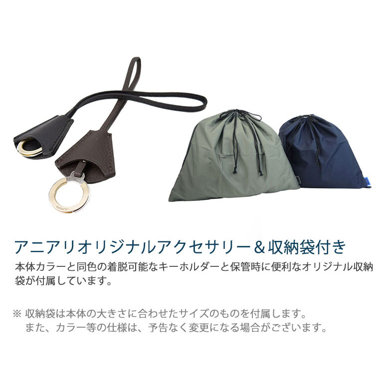 【楽天市場】【10/7(土)10:00～10/10(火)9:59★楽天カードでP19倍！】もれなく選べるノベルティプレゼント★アニアリ トート