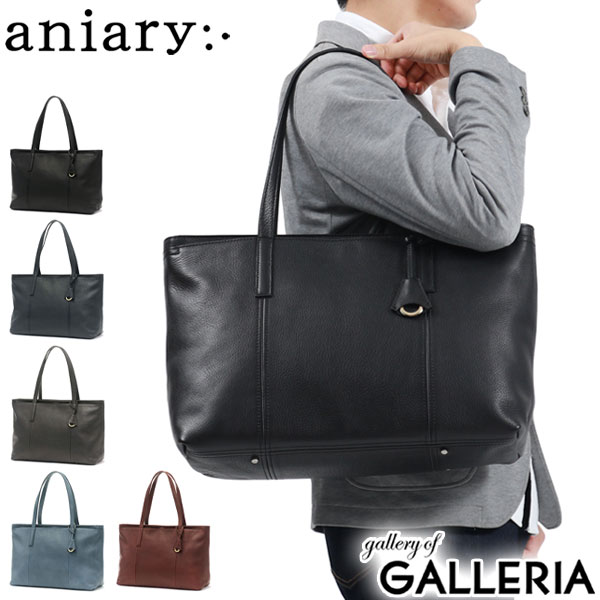 【90H限定プレゼント付〜11/21 9:59】 ノベルティ付 【正規取扱店】 アニアリ トートバッグ aniary Shrink Leather Tote シュリンクレザー トート 通勤 ビジネス 本革 レザー 大きめ B4 A4 日本製 メンズ レディース 07-02011