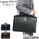 青木鞄 ビジネスバッグ ラゲージアオキ Luggage AOKI 1894 Genius ジーニアス ダレスバッグ 本革 A4 2WAY ビジネス 通勤 メンズ 2558