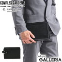青木鞄 セカンドバッグ コンプレックスガーデンズ COMPLEX GARDENS 慧可 エカ クラッチバッグ ハンドバッグ バッグ 大人 本革 レザー ビジネス...