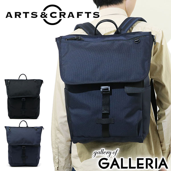 アーツアンドクラフツ バッグ Arts Crafts リュック メンズ Double Six Porter Nylon アッソブ Compact ツモリチサト Flap Pack フラップパック リュックサック おしゃれ レディース レザー アーツ クラフツ ギャレリア Bag Luggage 送料無料 き手数料無料 対応