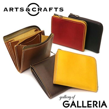 【楽天カード28倍 | 4/30限定】 アーツアンドクラフツ 財布 ARTS&CRAFTS ミニ財布 ELBAMATT ACC L-ZIP PURSE/S ジップウォレット L字ファスナー 革 本革 レザー 小さい財布 アーツ＆クラフツ メンズ レディース