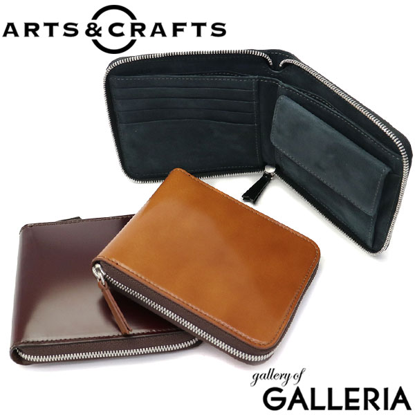 【最大36倍 5/20限定】 アーツアンドクラフツ 財布 ARTS CRAFTS 二つ折り財布 ラウンドファスナー CORDOVAN ACC ROUND-ZIP BILLFOLD WALLET 革 本革 レザー アーツ＆クラフツ メンズ レディース