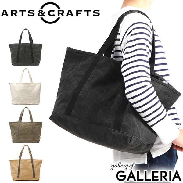 yő26{ 161:59z A[cAhNtc g[gobO Y fB[X 傫 e uh ARTS&CRAFTS#9 CANVAS BASIC TOTE  A4 B4 z LoX n g[g obO | JWA {