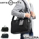 【最大49倍 4/25限定】 アーツアンドクラフツ ブリーフケース ARTS CRAFTS バッグ BLACK NYLON ビジネスバッグ 1R BRIEFCASE 2WAY ショルダー A4 薄マチ レザー 本革 ナイロン 通勤 ノートPC ブランド 日本製 メンズ レディース