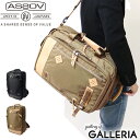  ノベルティ付 AS2OV アッソブ ビジネスバッグ アッソブ ブリーフケース EXCLUSIVE BALLISTIC NYLON 3WAY DAY PACK B4 メンズ 出張 通勤 061300