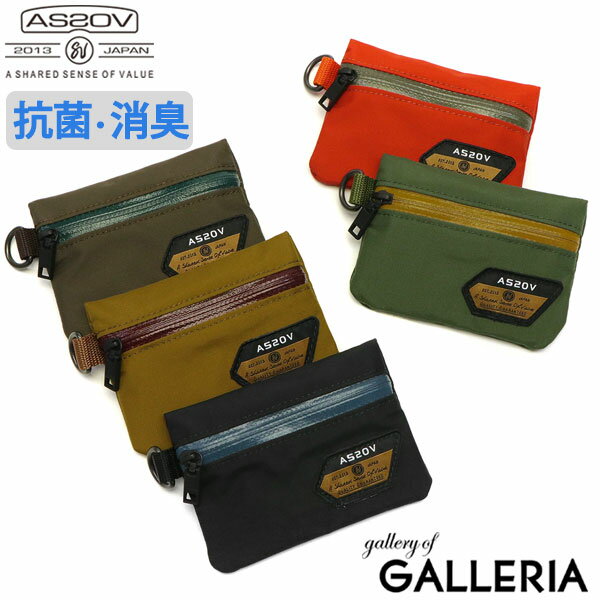 楽天ギャレリア Bag＆Luggage【メール便で送料無料】 アッソブ コインケース AS2OV WATER PROOF COIN CASE 小銭入れ ポーチ 小物入れ ナイロン 撥水 防水 抗菌 防臭 アウトドア 日本製 メンズ レディース ASSOV 092104