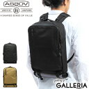 ノベルティ付 【正規品1年保証】 アッソブ リュック AS2OV アッソブ 2WAY BAG Sサイズ バックパック リュックサック WATER PROOF C...