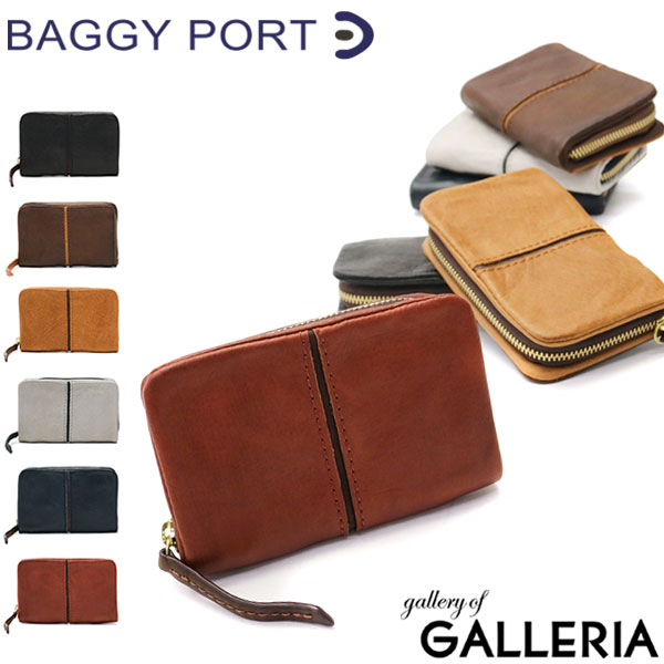 【最大42倍 5/30限定】 バギーポート 財布 BAGGY PORT コインケース 小銭入れ カード収納 メンズ FULL CHROME フルクローム 革 レディース HRD-404